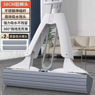 海绵吸水拖把家用海棉胶棉头O一拖卫生间拖布净对 伸缩杆2024新款