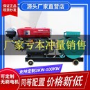 30千瓦三相380v单相厂家 常柴常州单缸柴油发电机组10 15kw