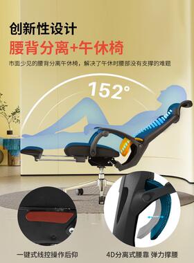 GF88GF8工8家休椅可躺人体学椅用久坐午舒适办公转椅电脑椅子