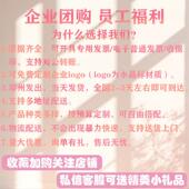 公司员工福利洗护套NIT装 礼盒活用会动奖品实物礼工慰问员工生日