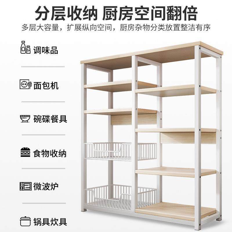 厨房多功能置物落架地多层果蔬简架微波炉收纳层架菜家用CVI易杂