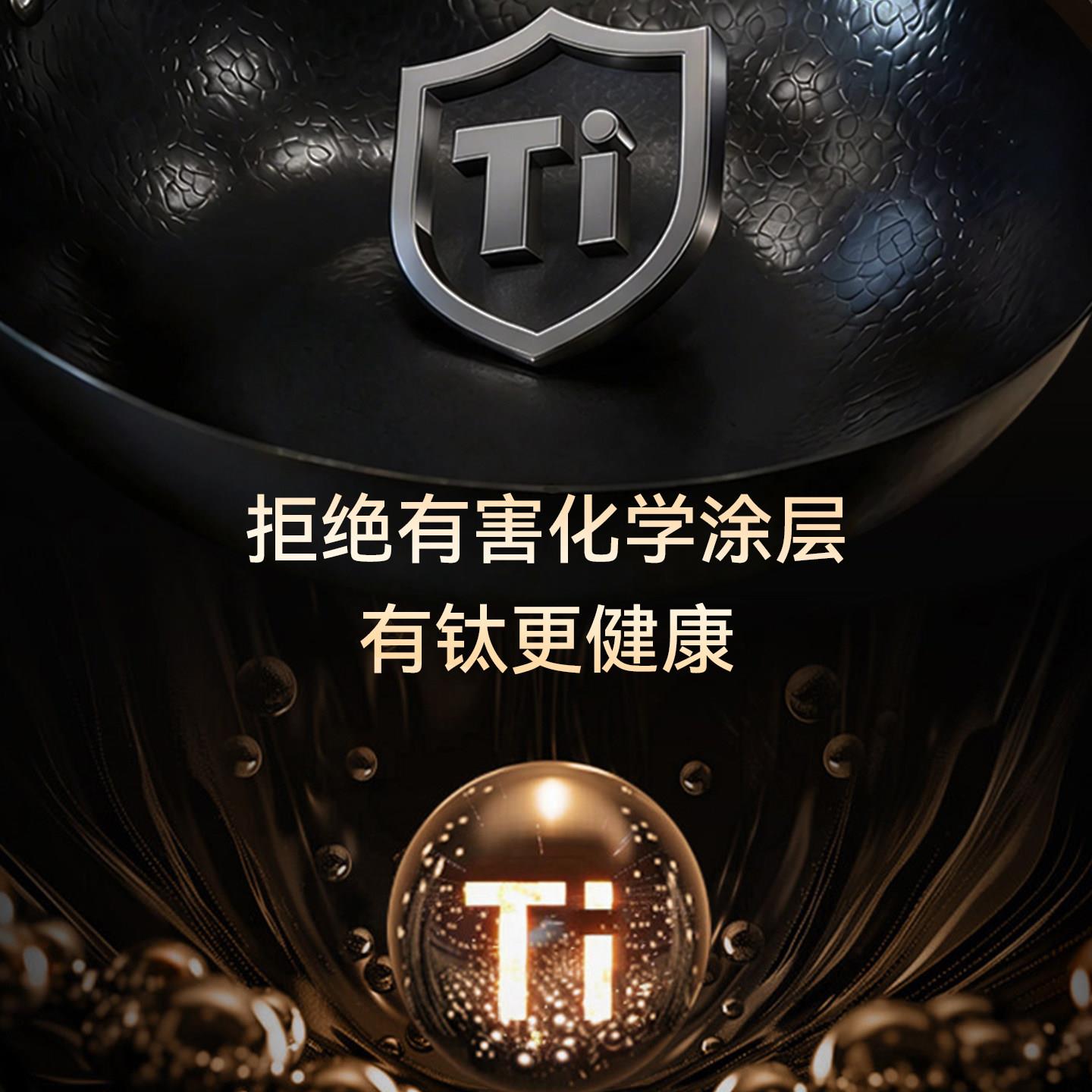 美帝有钛锅铁锅不粘锅无涂炒家用层炒菜锅电磁炉燃气灶专用平格底