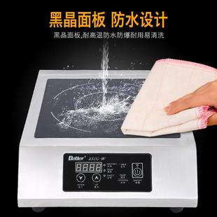 商用大功电触屏磁炉350W不锈钢电磁0灶电池率炉平面BT 350商业炉