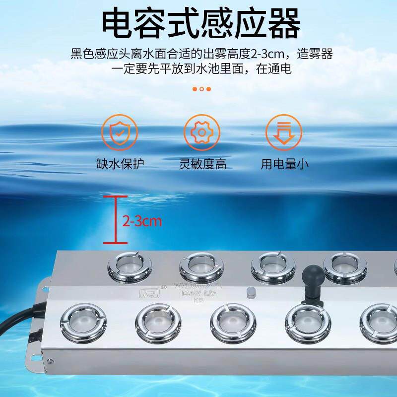 超声波雾化器头雾化板鱼池水雾造器烟雾雾化器加湿YX699水景造雾
