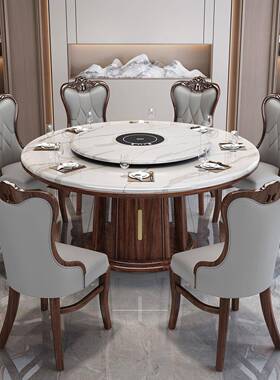新中式金乌实木大理石餐桌76631木椅组合家用餐厅别墅大圆桌带电