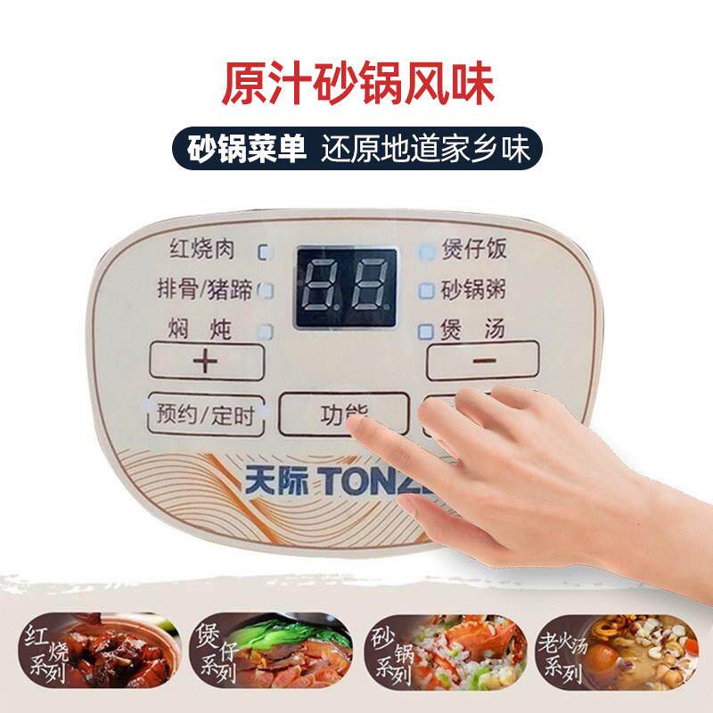 DGD2O-20全自动仔智能煲饭机商砂锅巴锅电炖锅迷你专用煮炉用插电