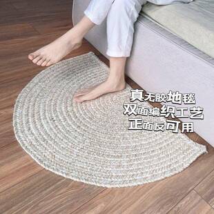 半圆形级地边入户门毯垫床装饰地垫高玄关垫子黄白麻材质RXY手工