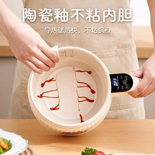 家用智能快煮锅煮陶蒸瓷一锅多能小电锅火锅小型办BFE功公室副食