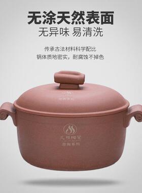 煲无釉传统砂锅煲汤用双XBY耳家耐高温明燃气灶炖火锅无涂层汤煲