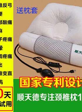 颈椎枕头热敷CMJ疗直反颈弓辅牵引脊助矫正保健变护枕芯颈椎病人