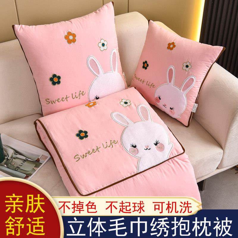 ATR01 抱枕被子两用靠办公调被汽车空午睡多功能折叠枕头毯子枕二,居家布艺,抱枕被,淘宝优惠券,粉丝福利购,淘宝优惠卷