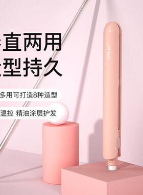 棒RIWA电夹板直发卷发48597两用拉直板夹直发器神女夹浏海熨板家