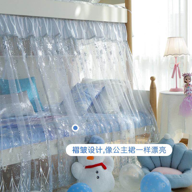 莎童莎公主子0062母蚊 儿上下铺蚊帐 帐女孩卧室高低双层床床蚊帐