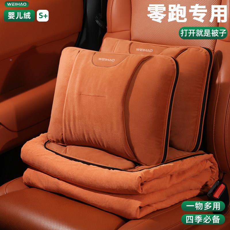 适用跑车载抱枕0被子两用C11/C1零6/C0wwa-01车内B11汽车二合一空