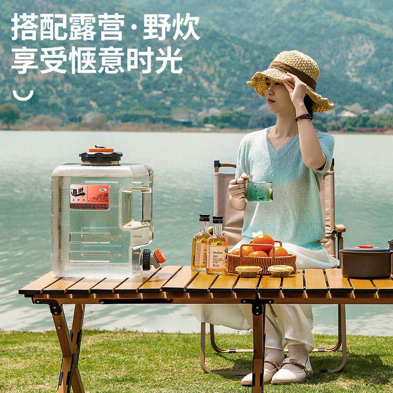 德国纯净水桶户外0升桶露营2便携车载12211加厚品级P空C家食用储