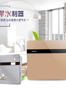 格美原汇反五级渗透直净饮水器纯水机RO75G168-108通用装夹子滤芯