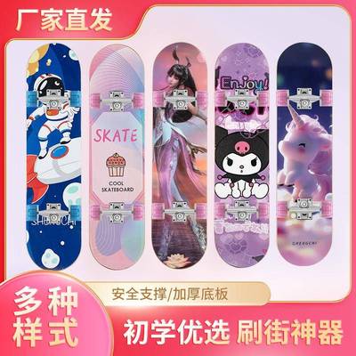 滑车6一闪12岁青少年女童四轮光3108防滑面男初学孩者板双翘滑板
