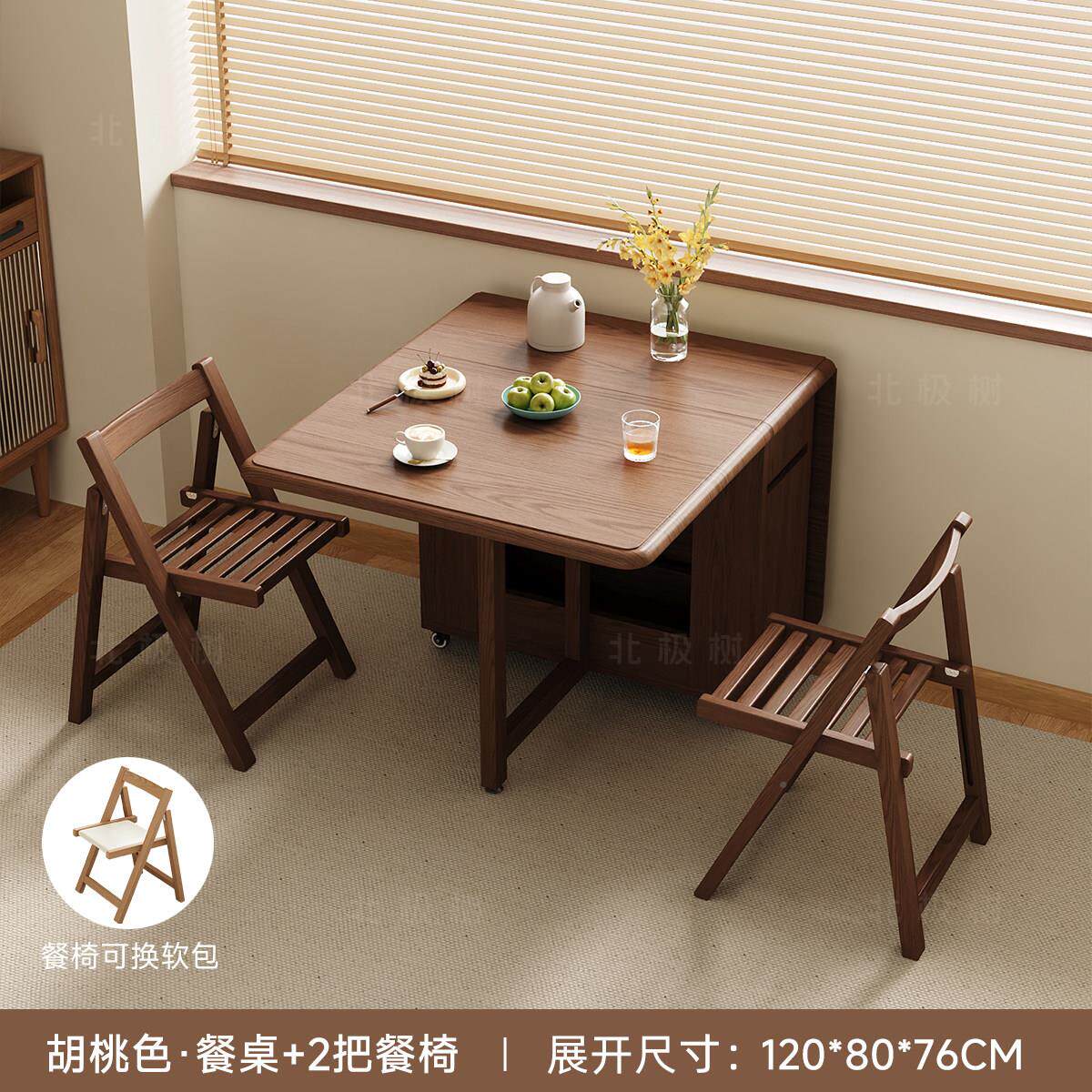 形实-CZ-X木折叠餐桌用小户型饭桌可折叠折长方餐家桌椅可移动226
