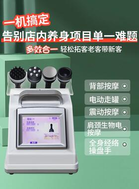 做用澳宝康养生理疗经络通身体仪器塑形仪器美74245容院疏专生物