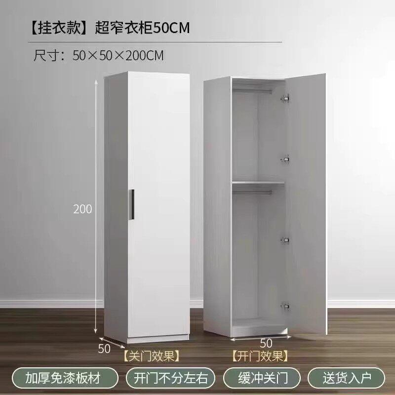 单门柜超窄小M型0衣C阳台3储物窄衣柜柜卧室边角柜儿童夹缝衣橱定