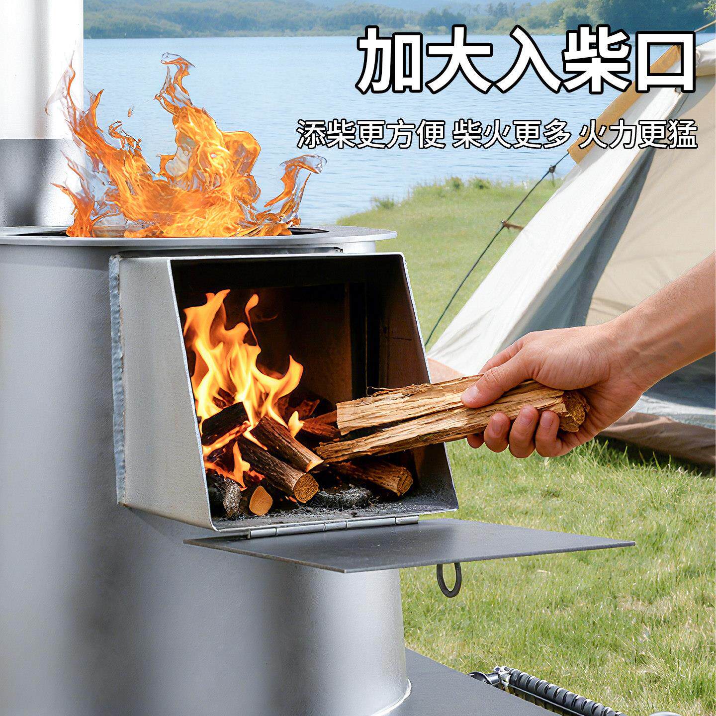 家用烟加钢板炉柴火炉厚木炭煮炉围炉囱茶取暖户外烧烤家用多DLL