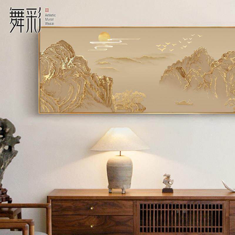 背有靠山挂画客画厅WU073饰画水山画横装幅轻奢新中式沙发背景墙