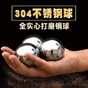 手健身球保定铁球0不4锈钢实心球手握球老04不锈人训练用保健按摩