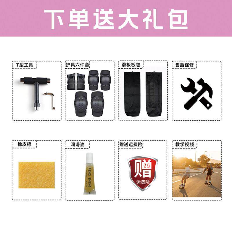cavrer陆进地冲浪板美国雪口刷街免蹬模拟滑冲浪yowcx4代步专业滑