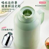 捷内安玺GIANXI 保温壶家用暖水壶玻璃胆热瓶水办款 公室大容量20