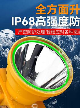 头长戴式VT9243强光头灯户外赶钓鱼专用防海水潜0水225新款超续航