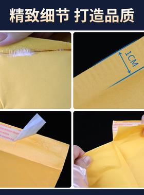 黄色牛皮BLL纸气泡信封袋防震快递打快袋手包机壳泡包装递信封泡