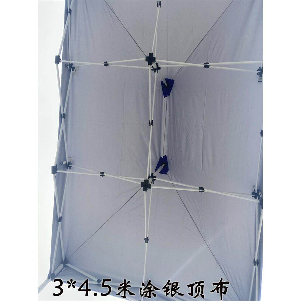 遮阳伞布四角x帐篷布脚33米四TTC方伞布外折户叠帐篷顶四布防雨篷