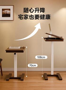 床边桌子可移动卧室家用升降电脑书实木小子桌中古AYX风沙桌桌发