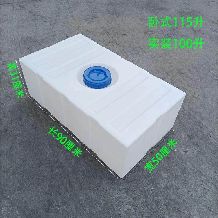 25水L体加药桶 液50L塑料实验室酸碱箱家用110022桶10L方形设备小