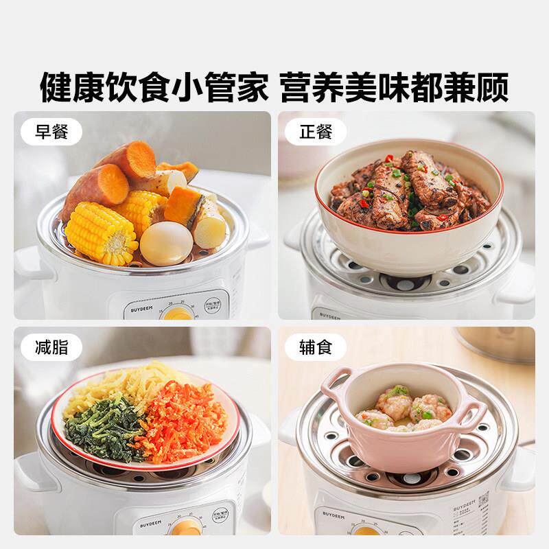 北鼎蒸锅家用小5015型多不锈钢电功能一体锅早餐机防干烧202新款G