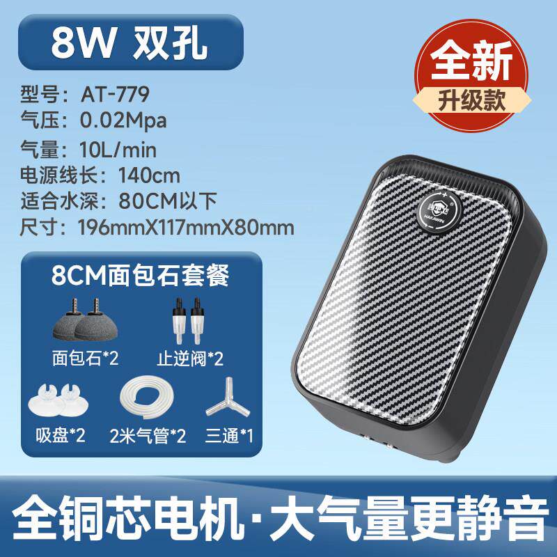 气鱼缸氧大泵静音家用充氧泵鱼缸增超氧机静音小型打氧机养AZE鱼