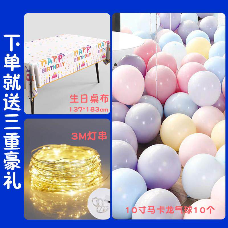儿童1生日周岁10岁百事易可乐定制拉罐布置男孩装十YWU女孩18气球