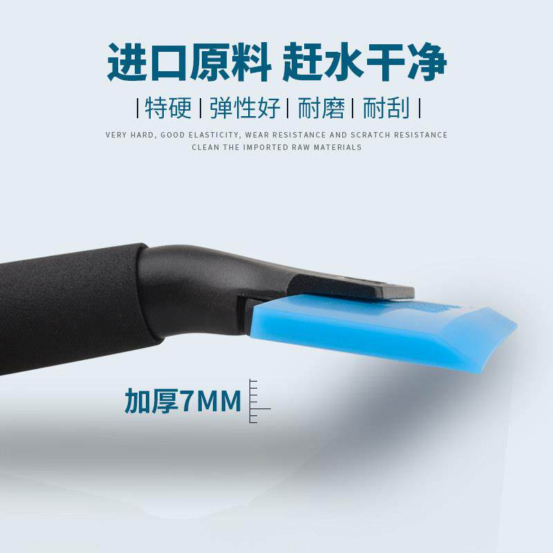 汽车贴膜耐具进口加牛筋刮板硬胶长条玻璃赶工加长牛筋水挤水刮磨
