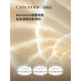 尔级馨希尔顿羽绒被子2康025新款星酒店白鹅绒RQL四季被冬被五芯