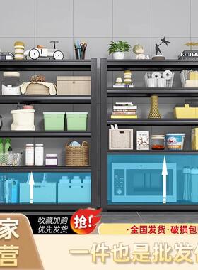 国家用货架铁置德物架多层58110带防尘帘行李箱落空地收纳架下储