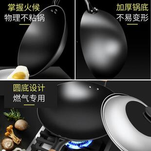 炊大陆铁锅家川炊大匠用涂层不粘炒锅无老式炒锅瓦斯炉电磁炉适匠