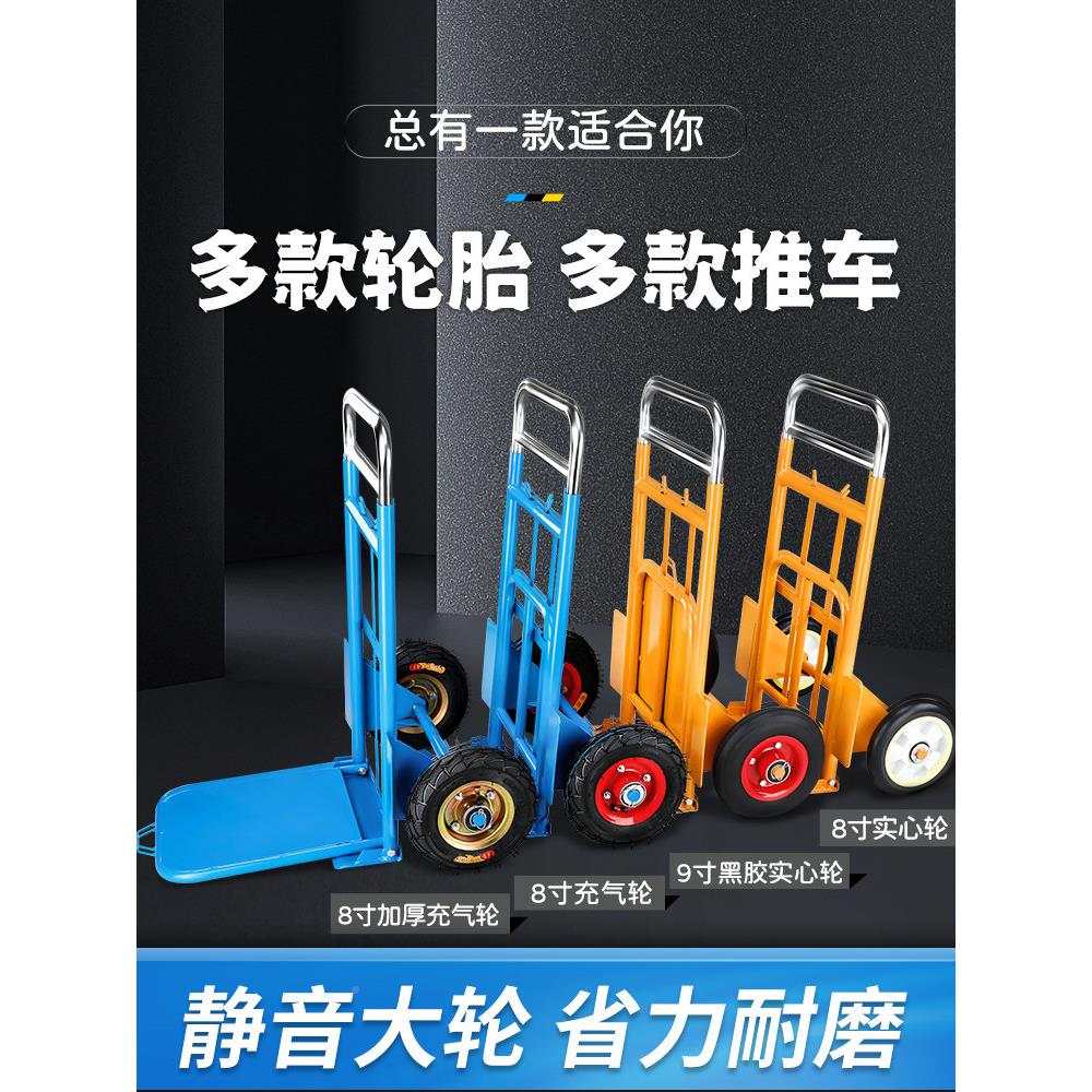老虎车两重轮手推车货载王手拉车便携搬车小黄色伸缩车拖折运叠小