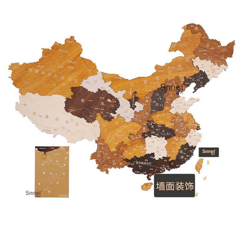 地D立体中国图墙面装饰木质现代壁简约风23SM09073格饰挂件