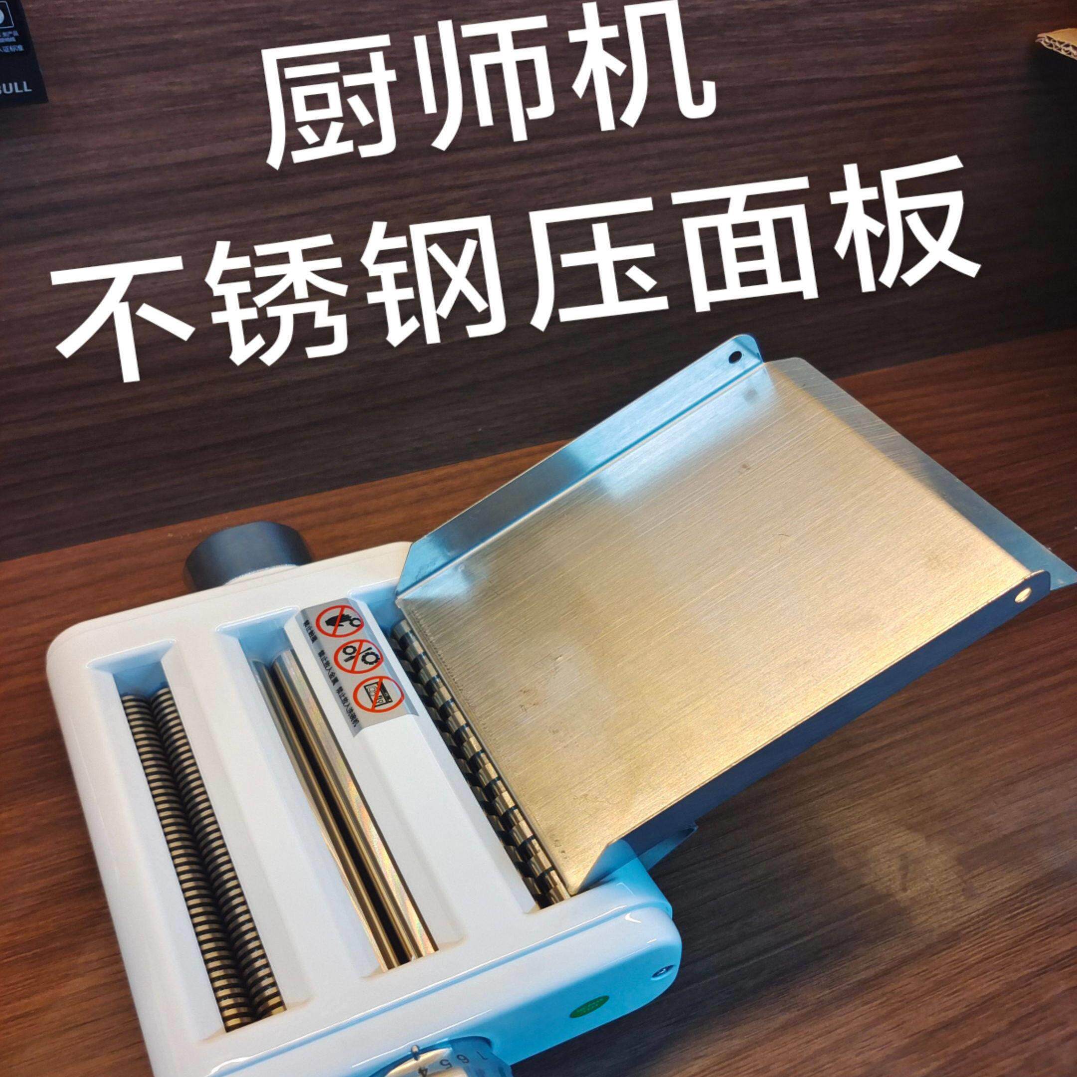 适用钩于阿诗顿厨师机A和面配件2和面面桶6制面压绞肉打蛋球冰桶