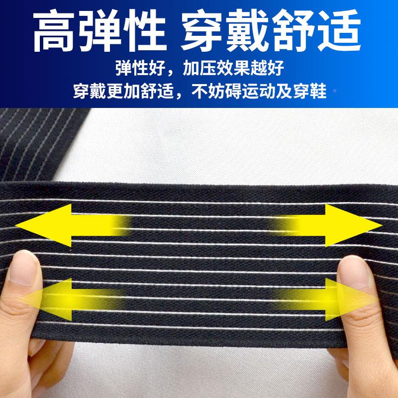 L弹P弹性适绷带护踝用64-于篮等运动 球护踝固定复健绷带高性设计