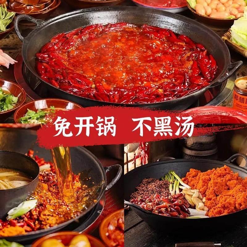 重庆火锅店专030用免治电磁铸铁铁锅母中火锅商子炉用鸳鸯锅具老
