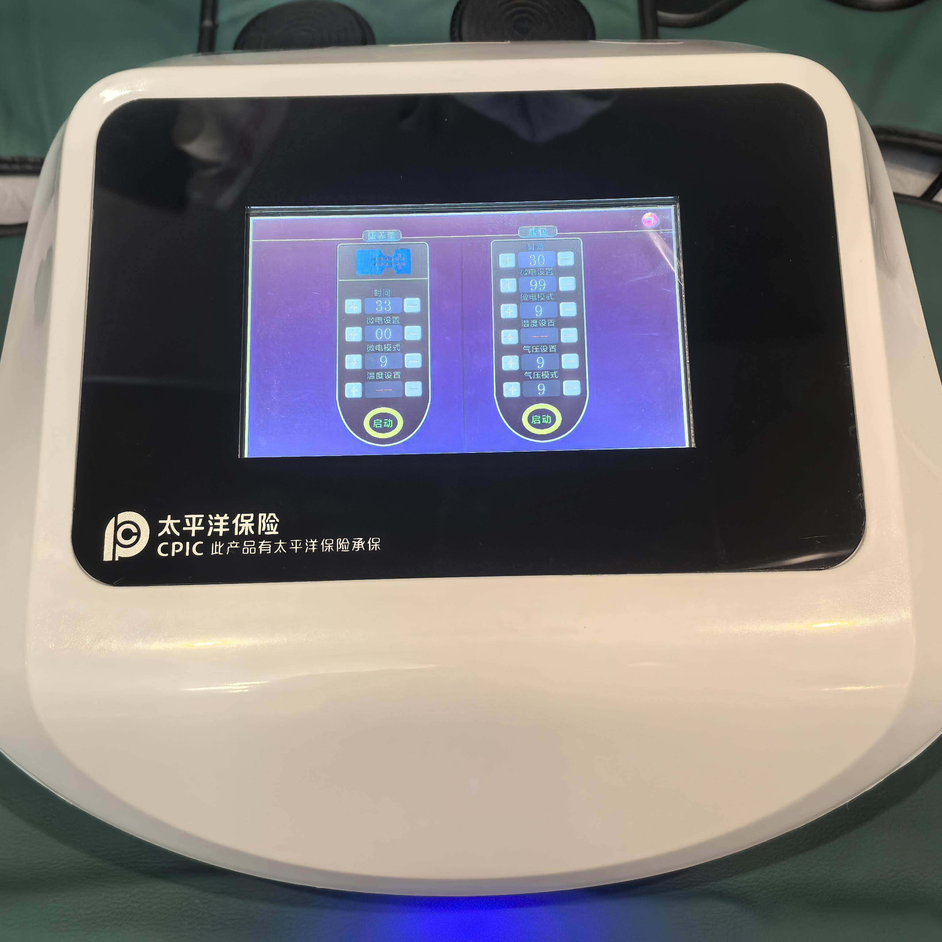 3部7度体雕管家月光宝盒减肥仪腹包部背排湿背体雕仪生疏通按摩微