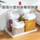 日本谷杂粮收纳A 米虫桶 2546盒密储封罐厨房物罐食品级五储存桶装