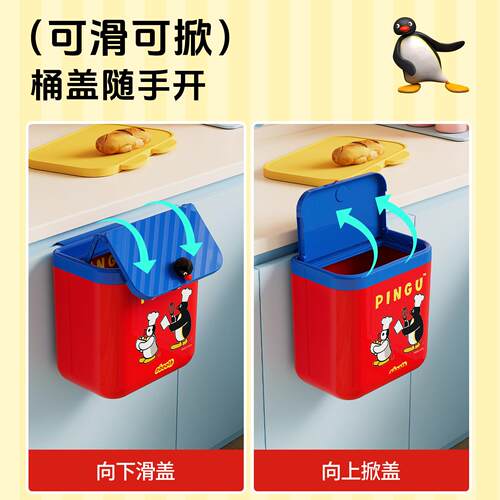 室piung联名垃圾桶家用厨房诺专用免弯N263013腰壁挂带盖子厨余式