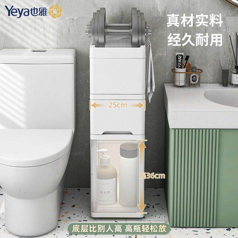 也卫生室间置物架浴夹缝柜厕所马雅桶隙收纳柜落地塑料储物缝柜子